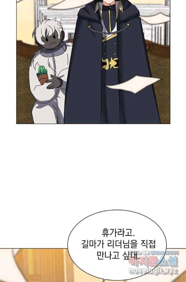 에스티오 58화 55