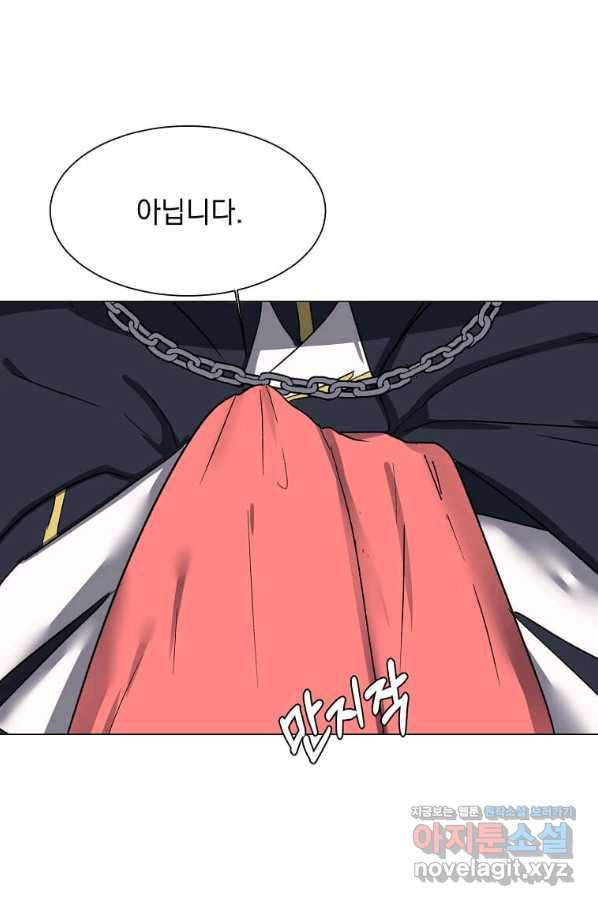 에스티오 58화 65