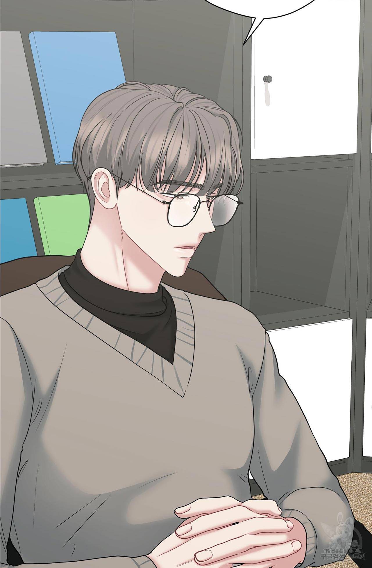 상사가 나를 덕질한다 56화 4