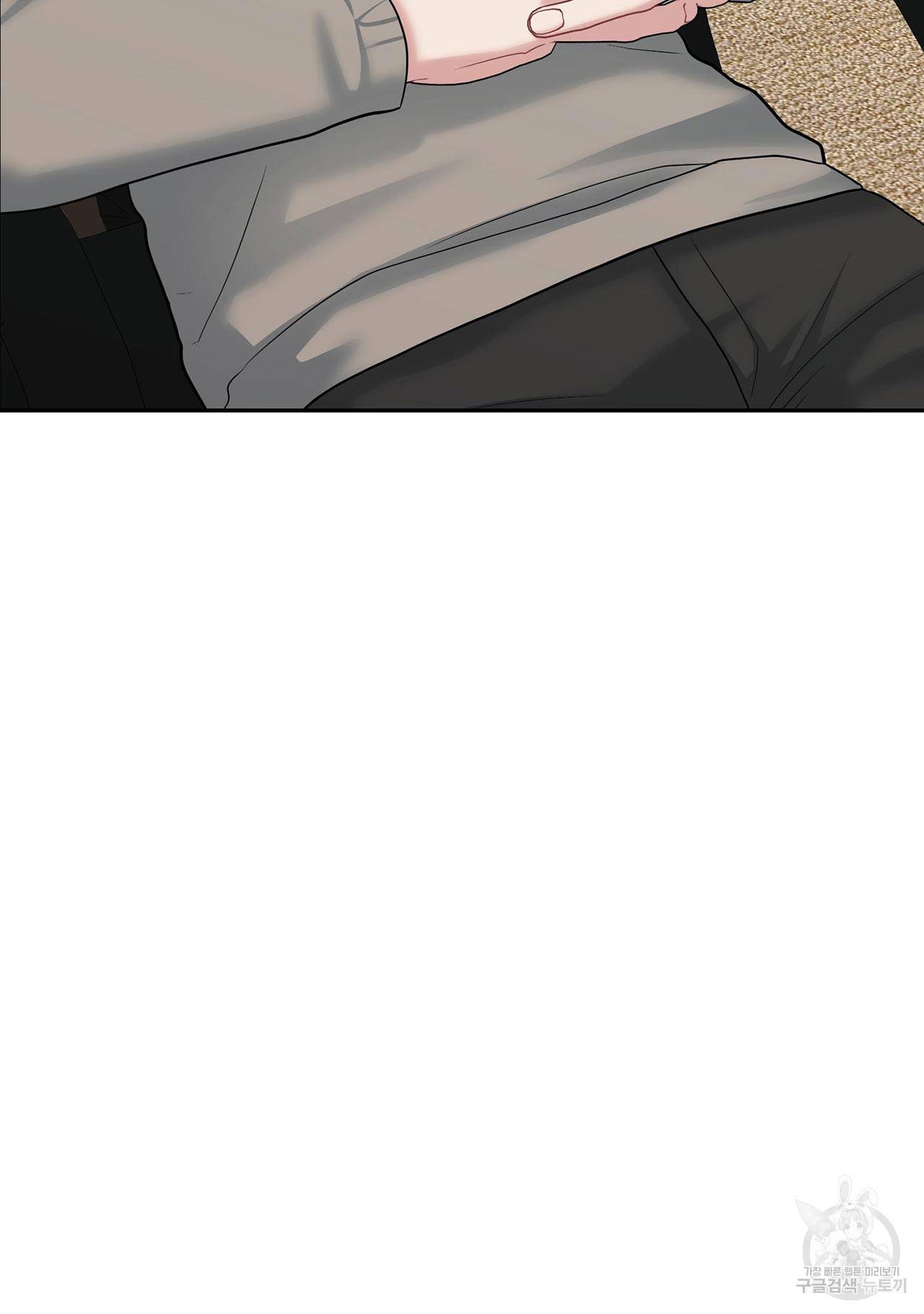 상사가 나를 덕질한다 56화 5
