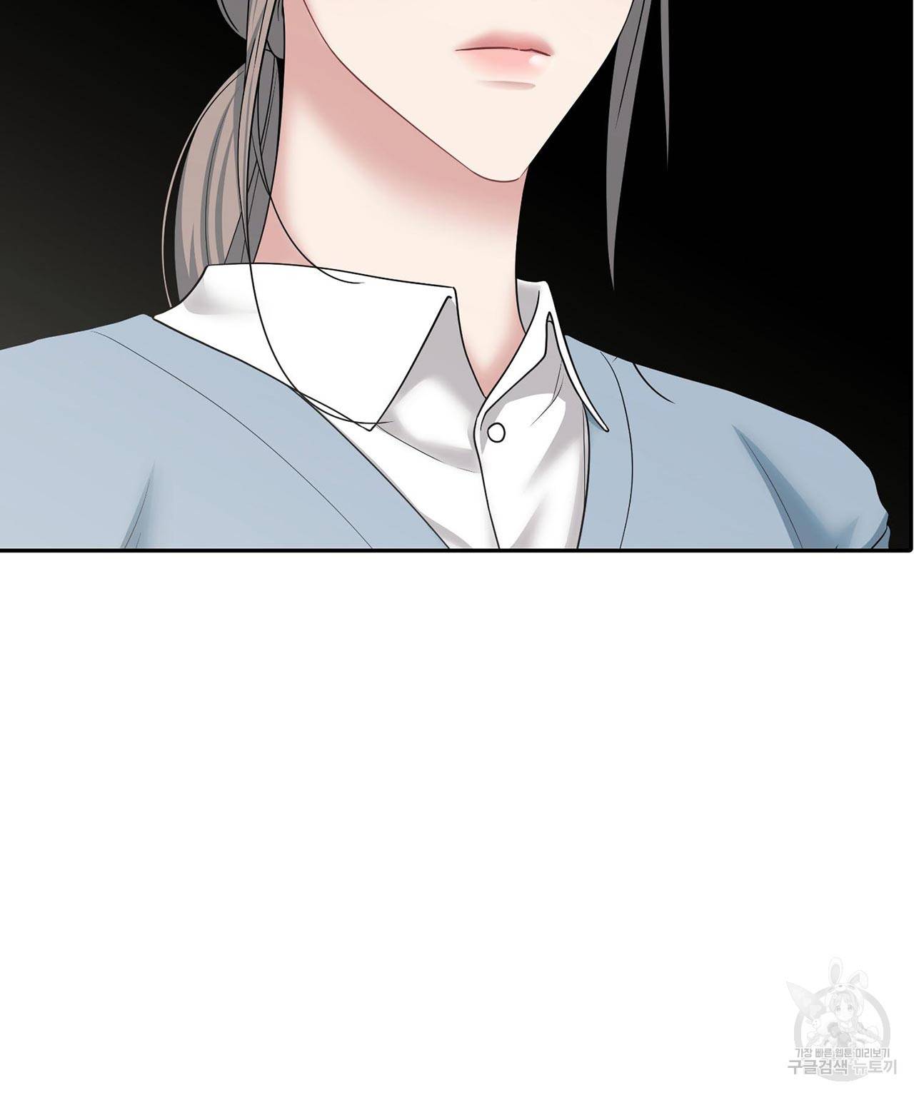 상사가 나를 덕질한다 56화 28