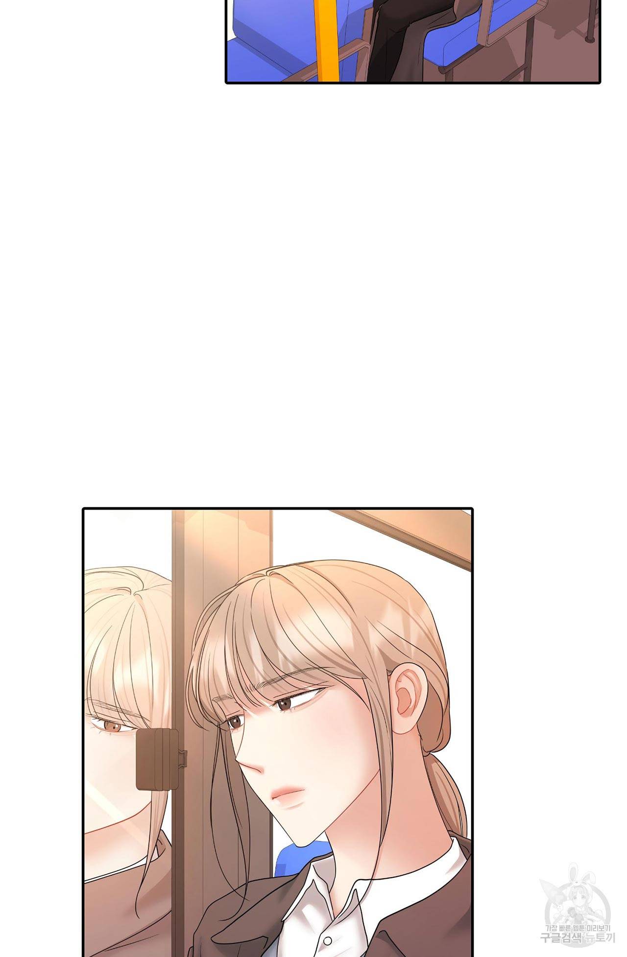 상사가 나를 덕질한다 56화 31