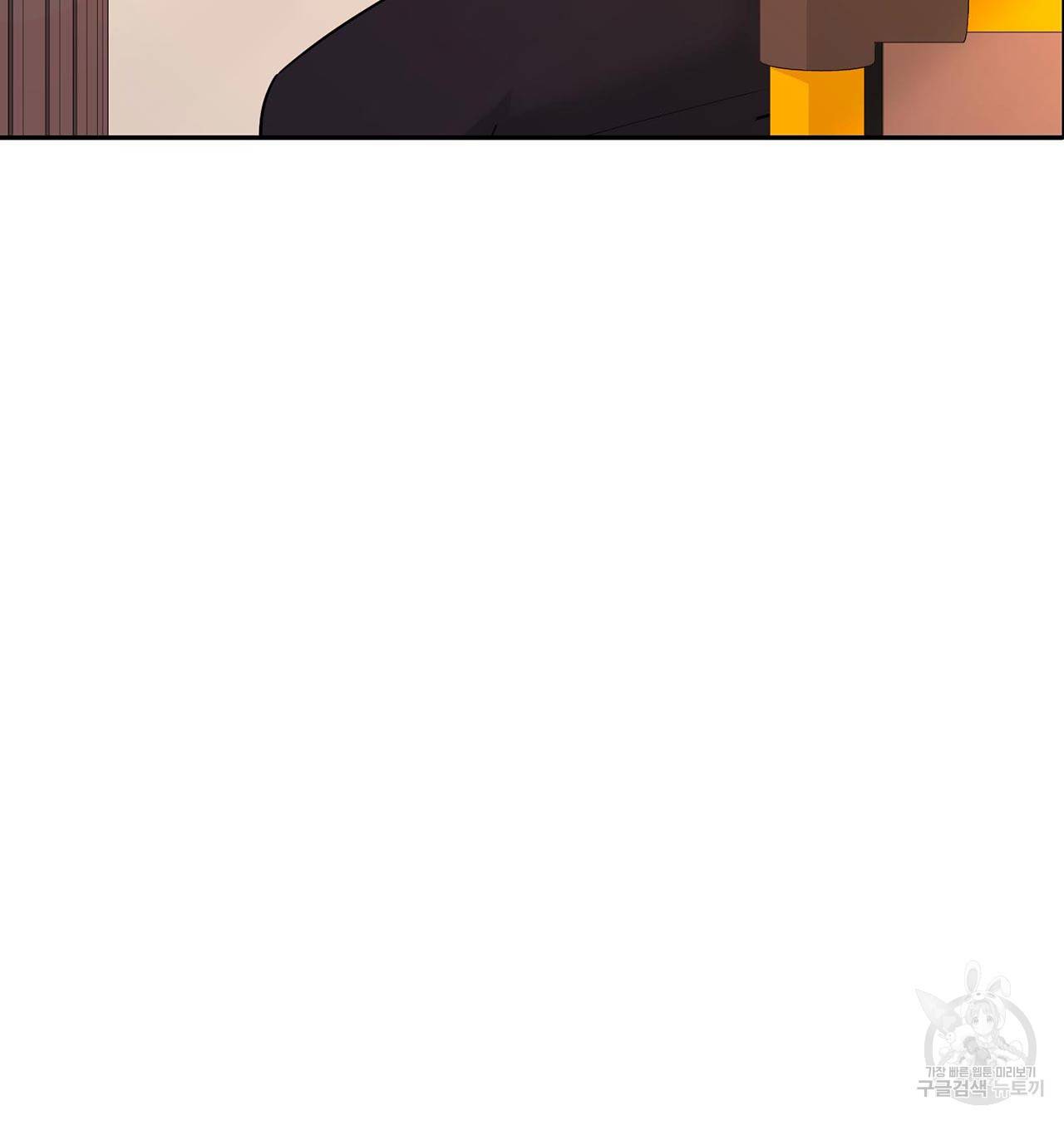 상사가 나를 덕질한다 56화 35