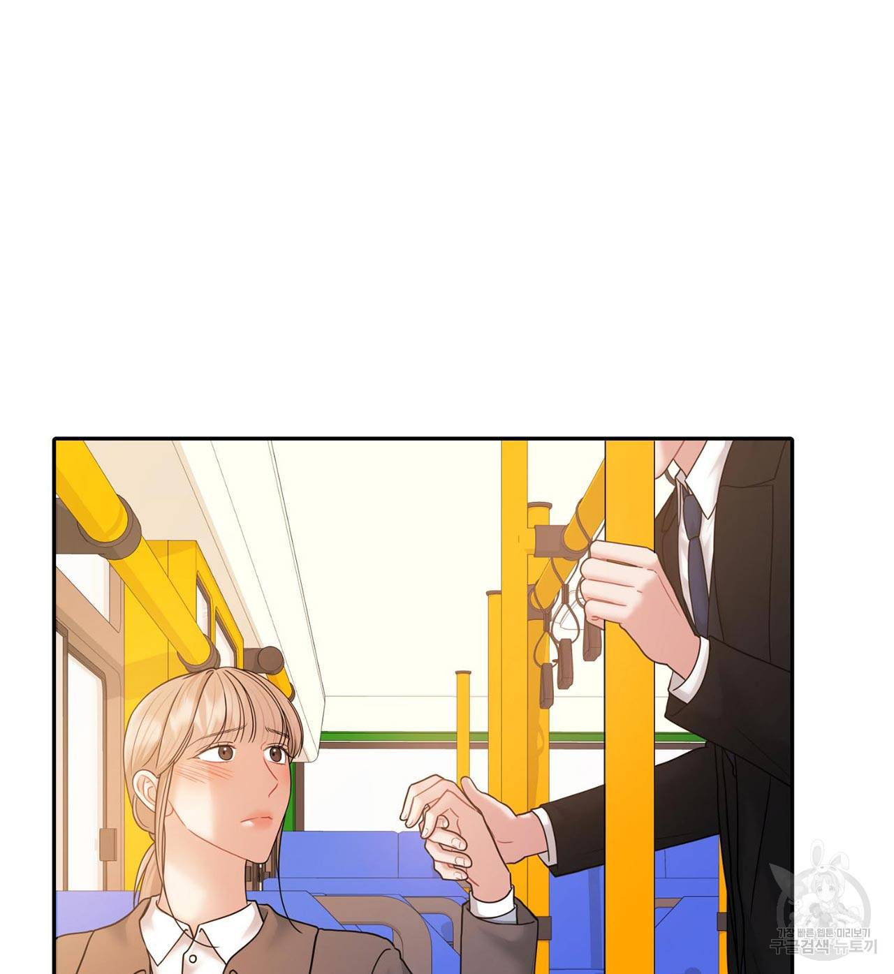 상사가 나를 덕질한다 56화 55
