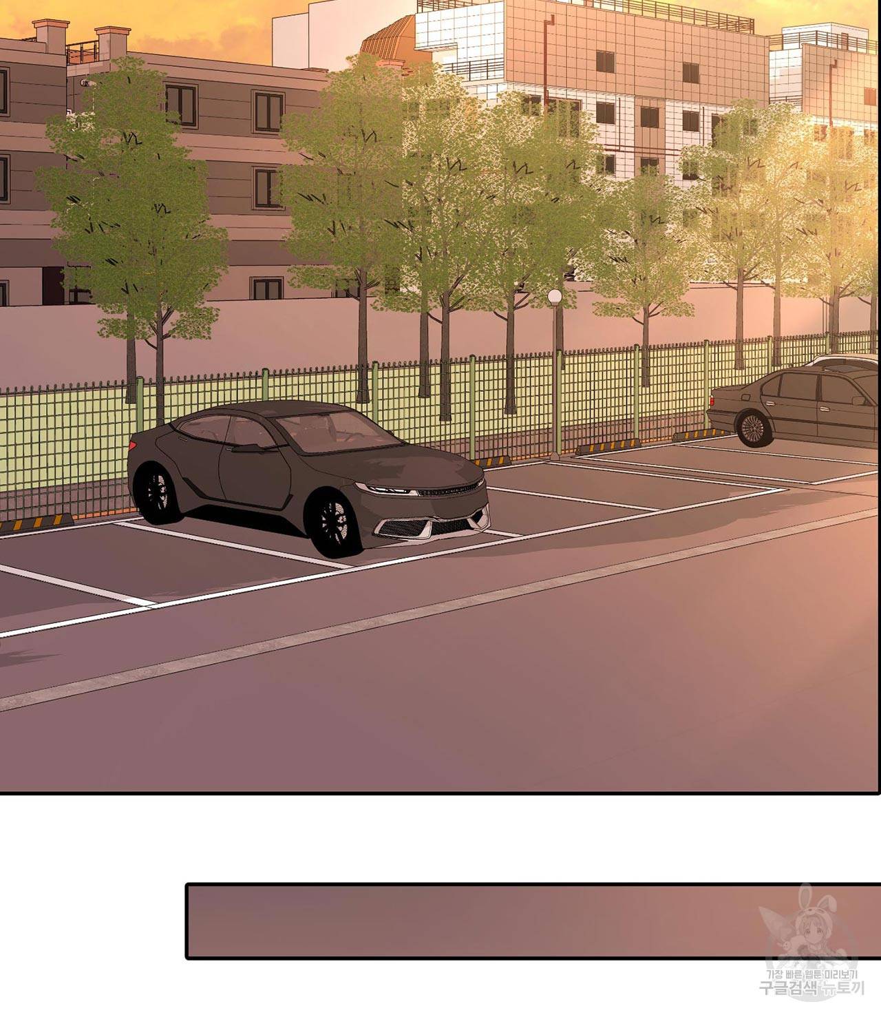 상사가 나를 덕질한다 56화 63