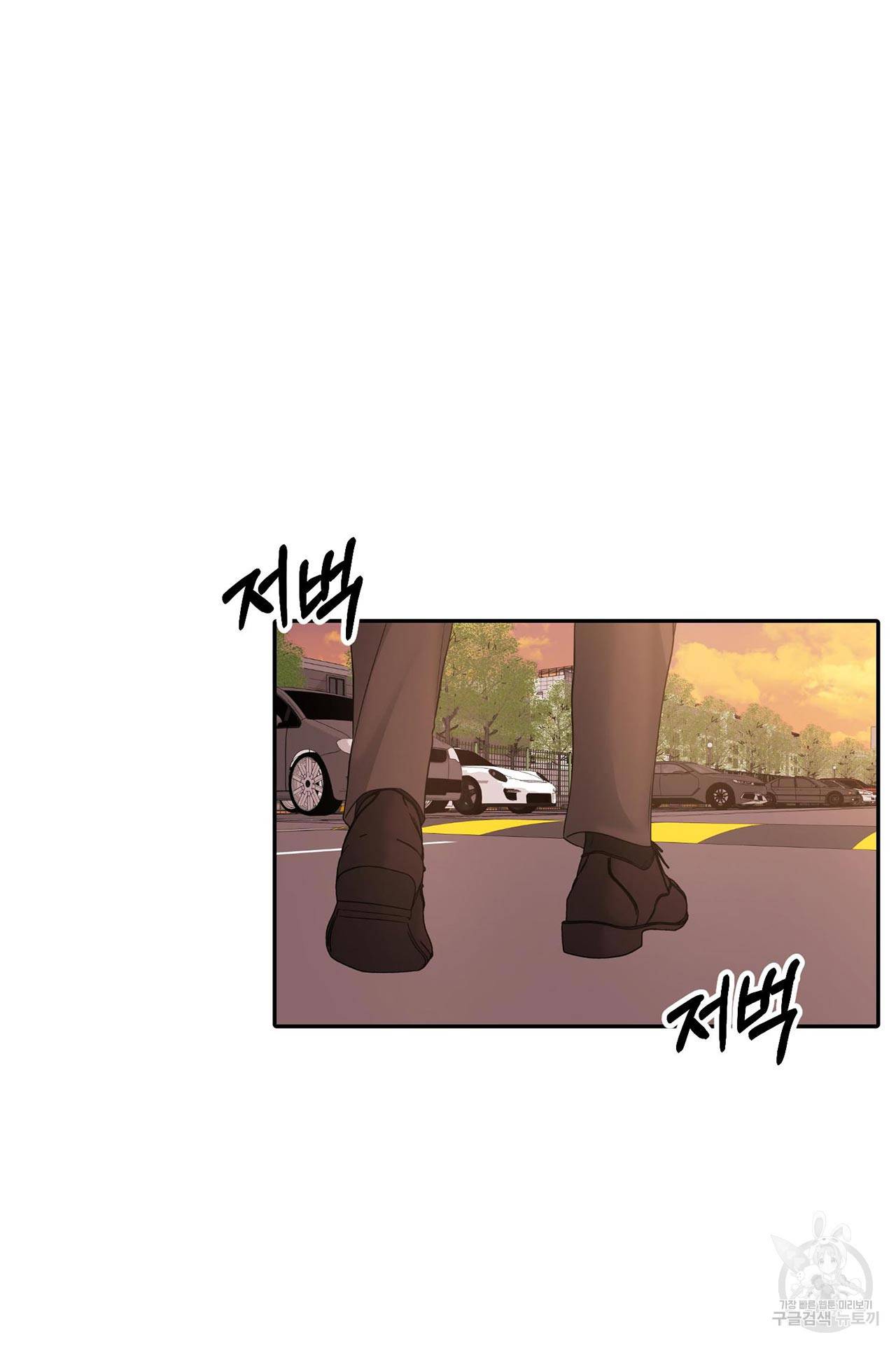 상사가 나를 덕질한다 56화 66