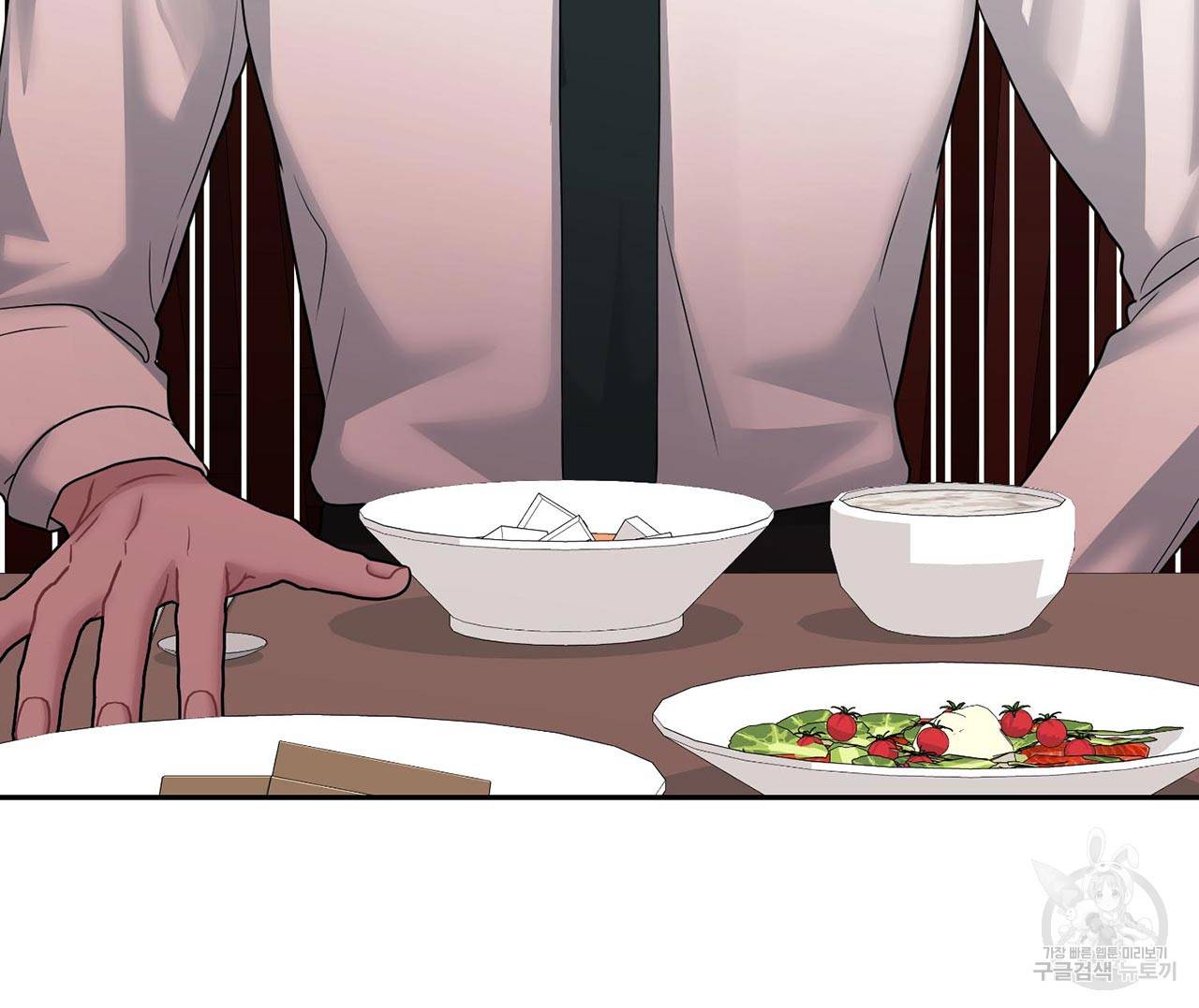 상사가 나를 덕질한다 56화 84