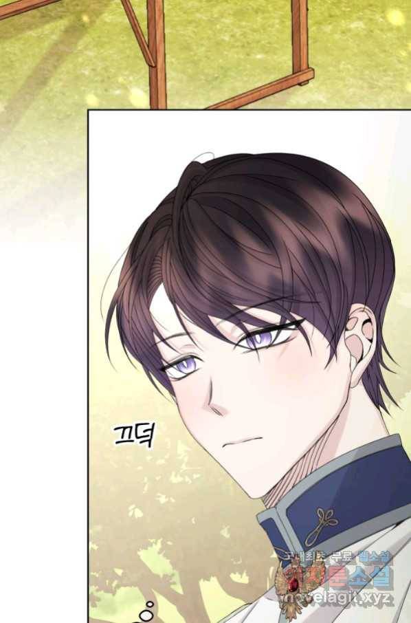 파멸의 공주님 73화 66