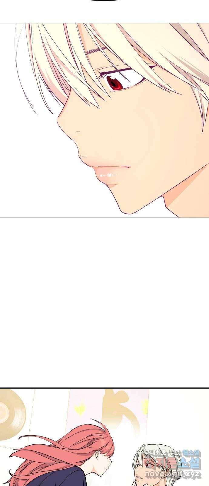 그녀석 정복기 66화 13