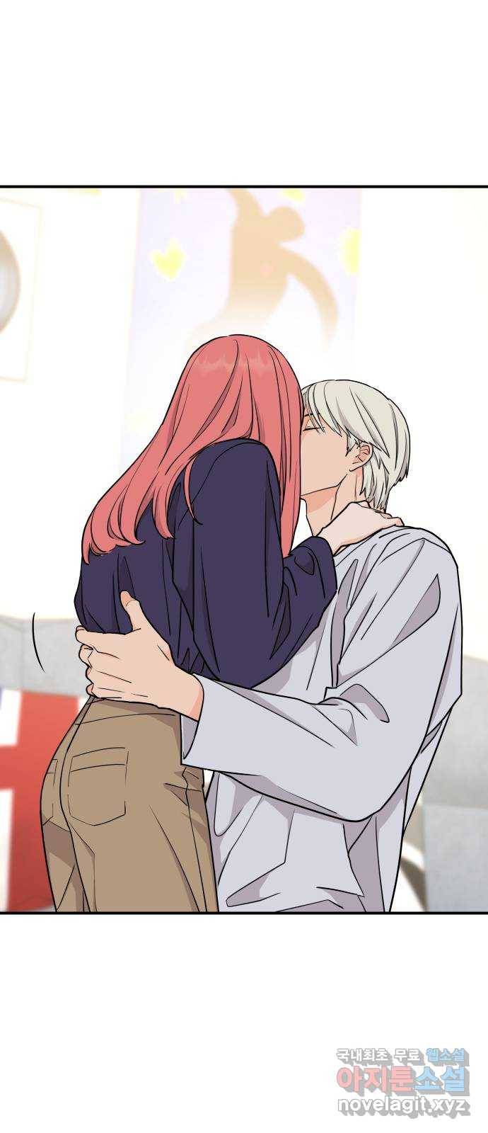 그녀석 정복기 66화 18