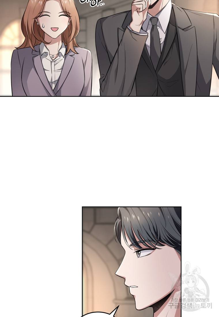 그 남자, 처음, 로맨틱 5화 15