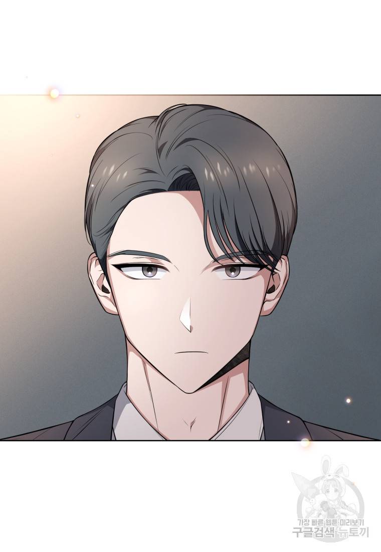 그 남자, 처음, 로맨틱 5화 27