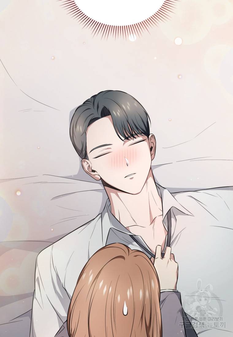 그 남자, 처음, 로맨틱 5화 38