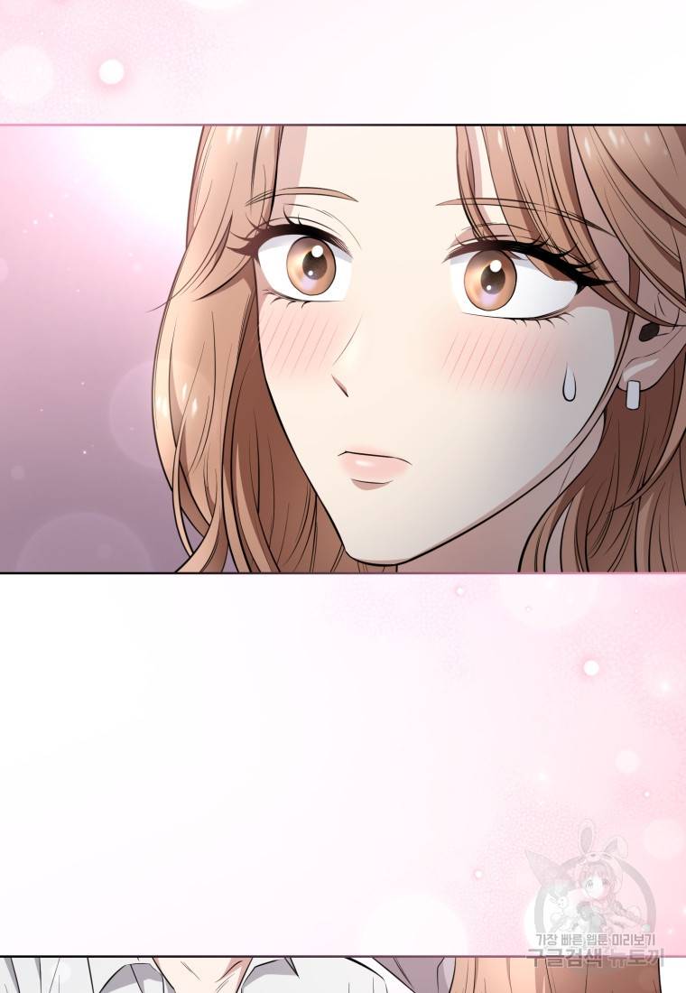 그 남자, 처음, 로맨틱 5화 55