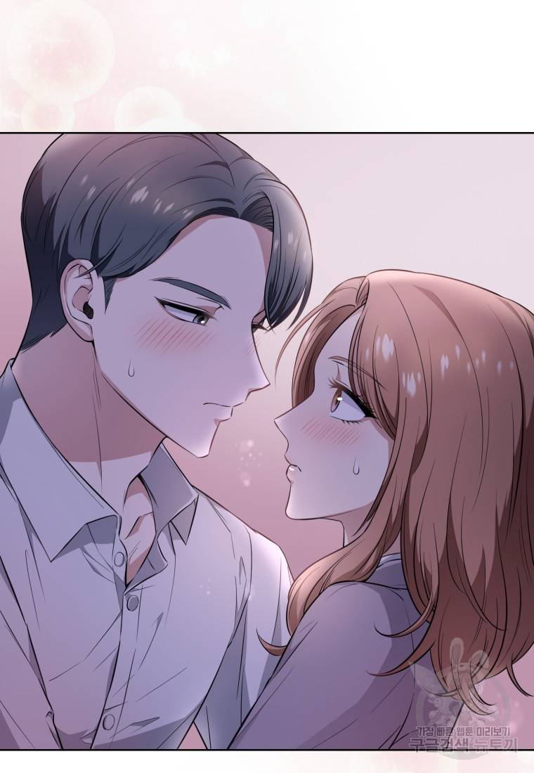 그 남자, 처음, 로맨틱 5화 65