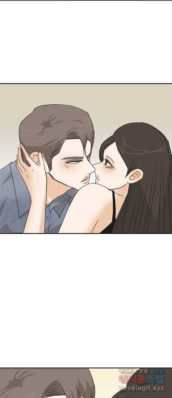 나의 플랏메이트 92화 나랑 계속 런던에서 살래요? 38