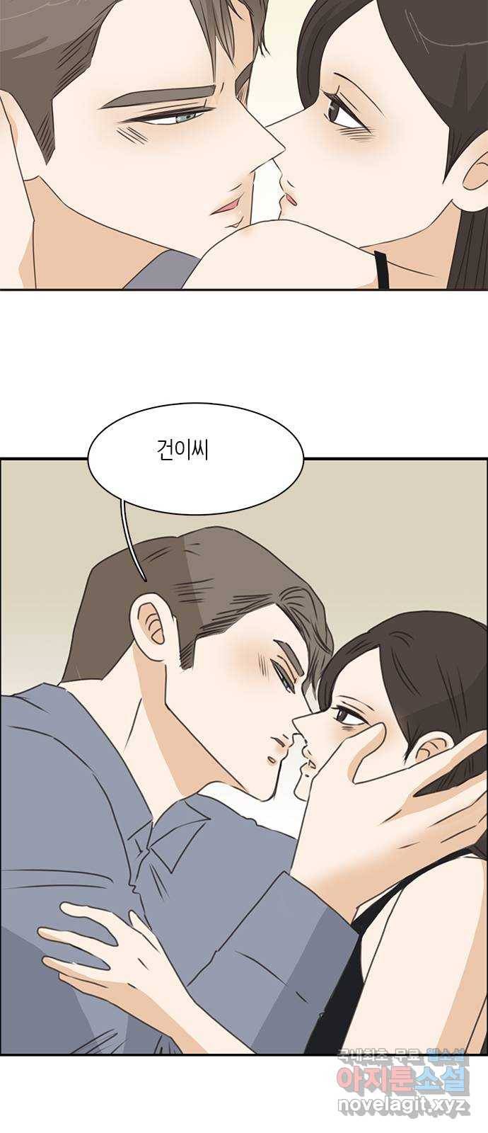 나의 플랏메이트 92화 나랑 계속 런던에서 살래요? 39