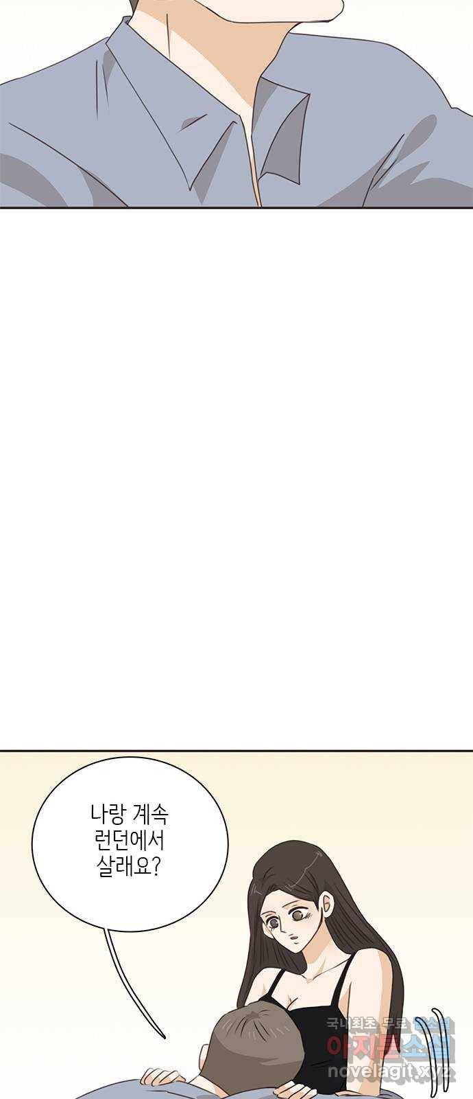 나의 플랏메이트 92화 나랑 계속 런던에서 살래요? 42