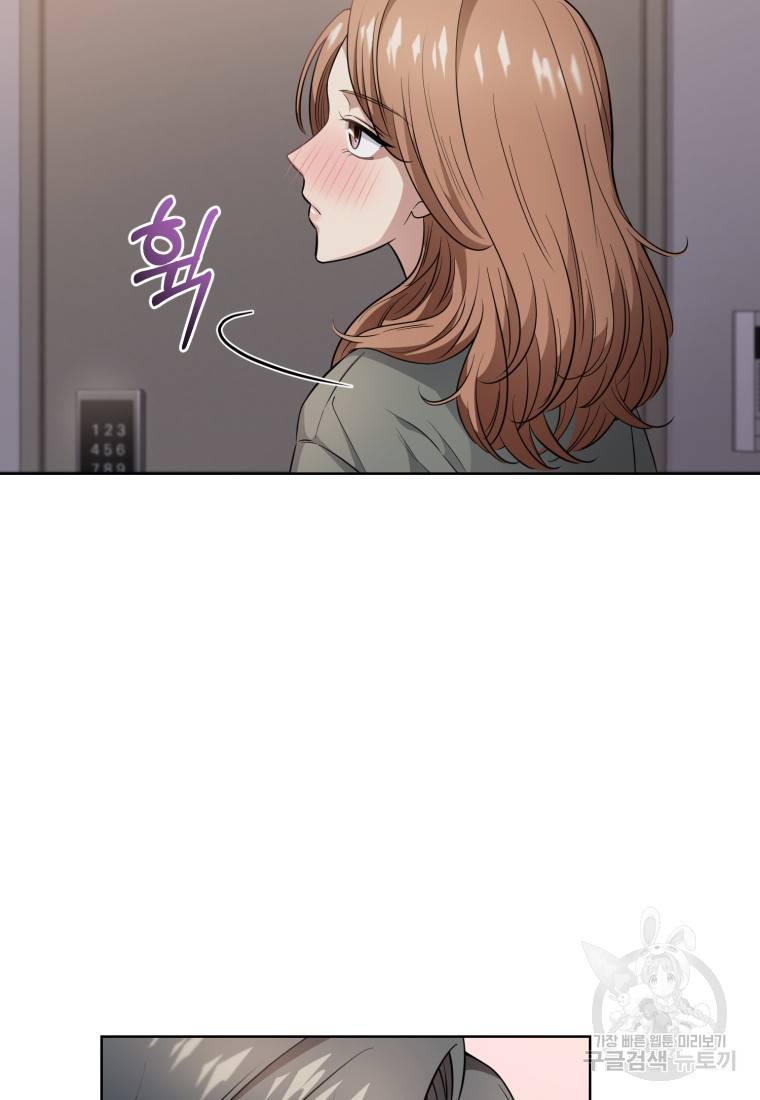 그 남자, 처음, 로맨틱 19화 12