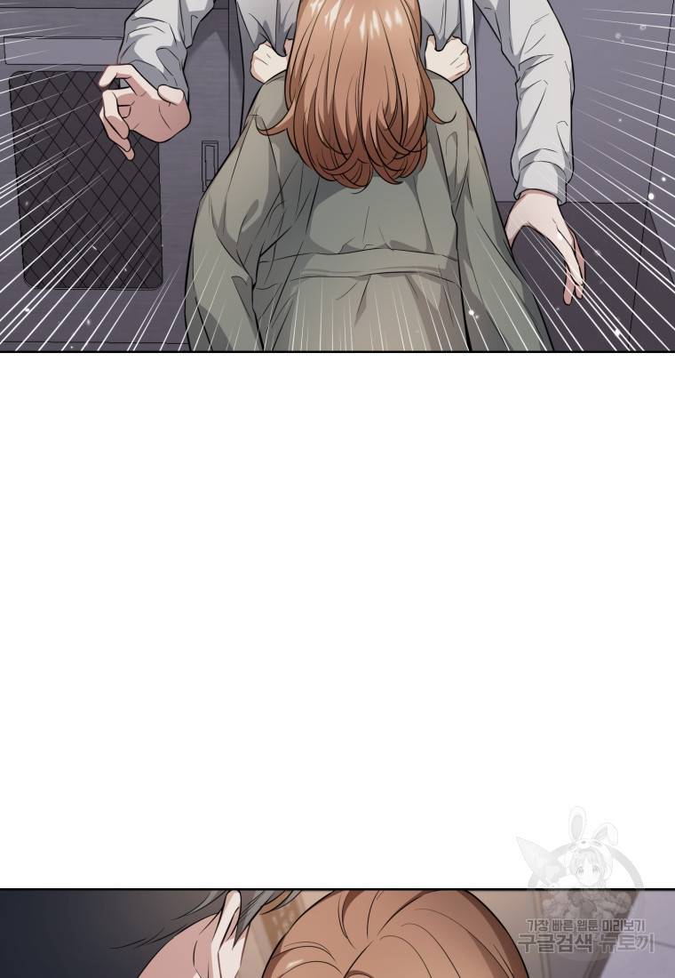 그 남자, 처음, 로맨틱 19화 16