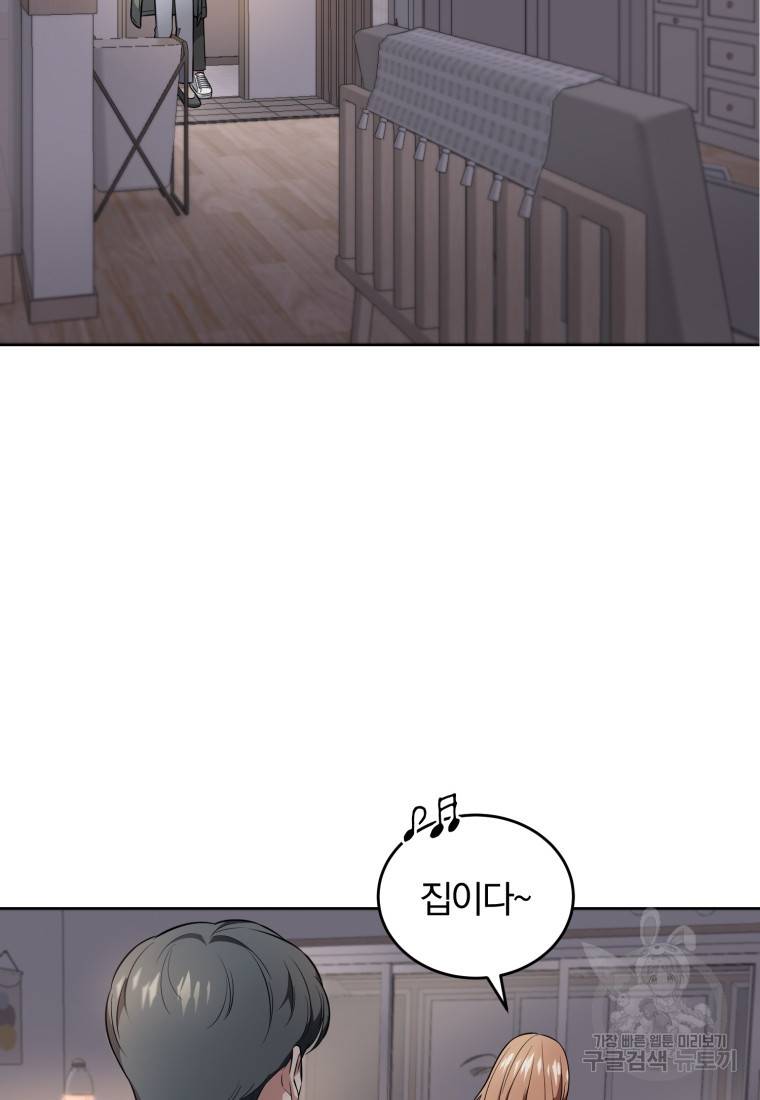 그 남자, 처음, 로맨틱 19화 30