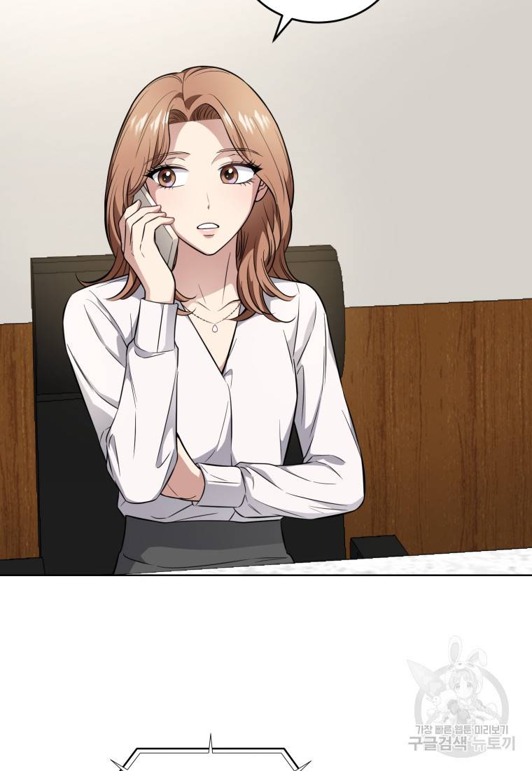 그 남자, 처음, 로맨틱 19화 51