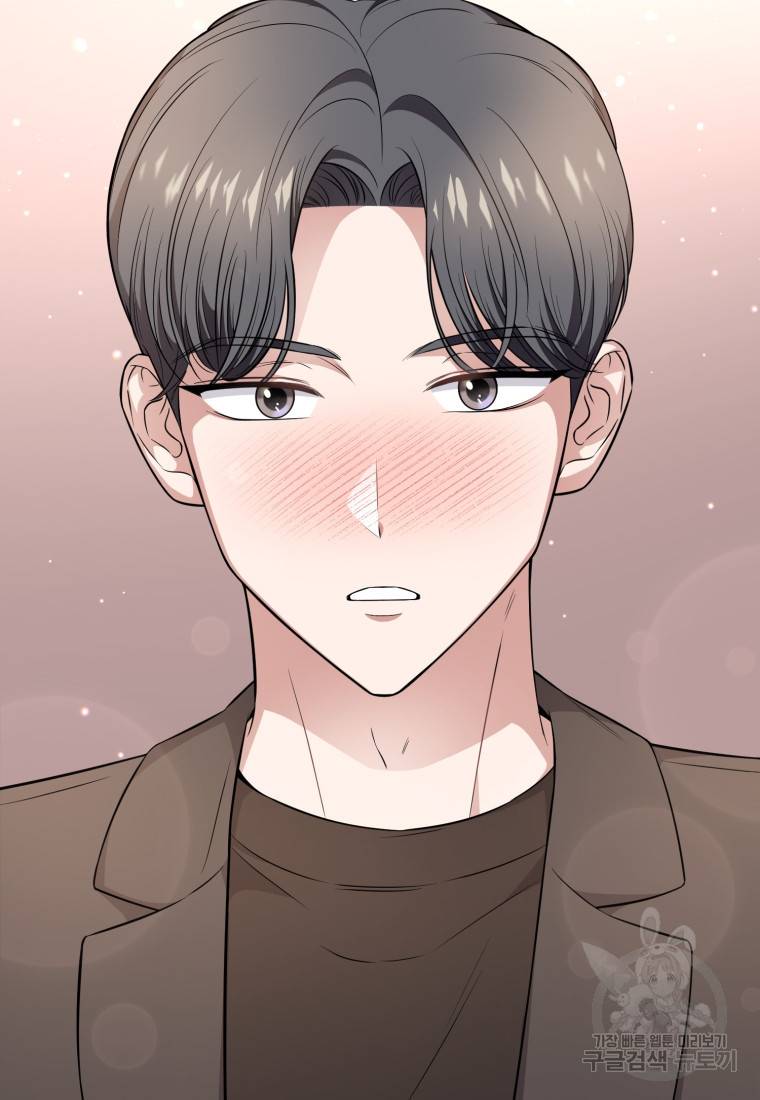 그 남자, 처음, 로맨틱 19화 79