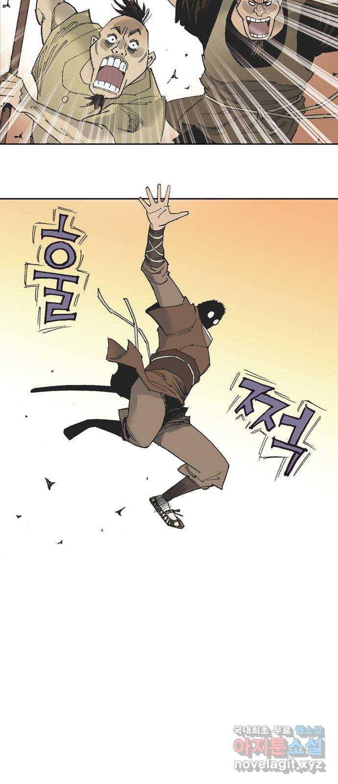 늑대처럼 홀로 35화 16