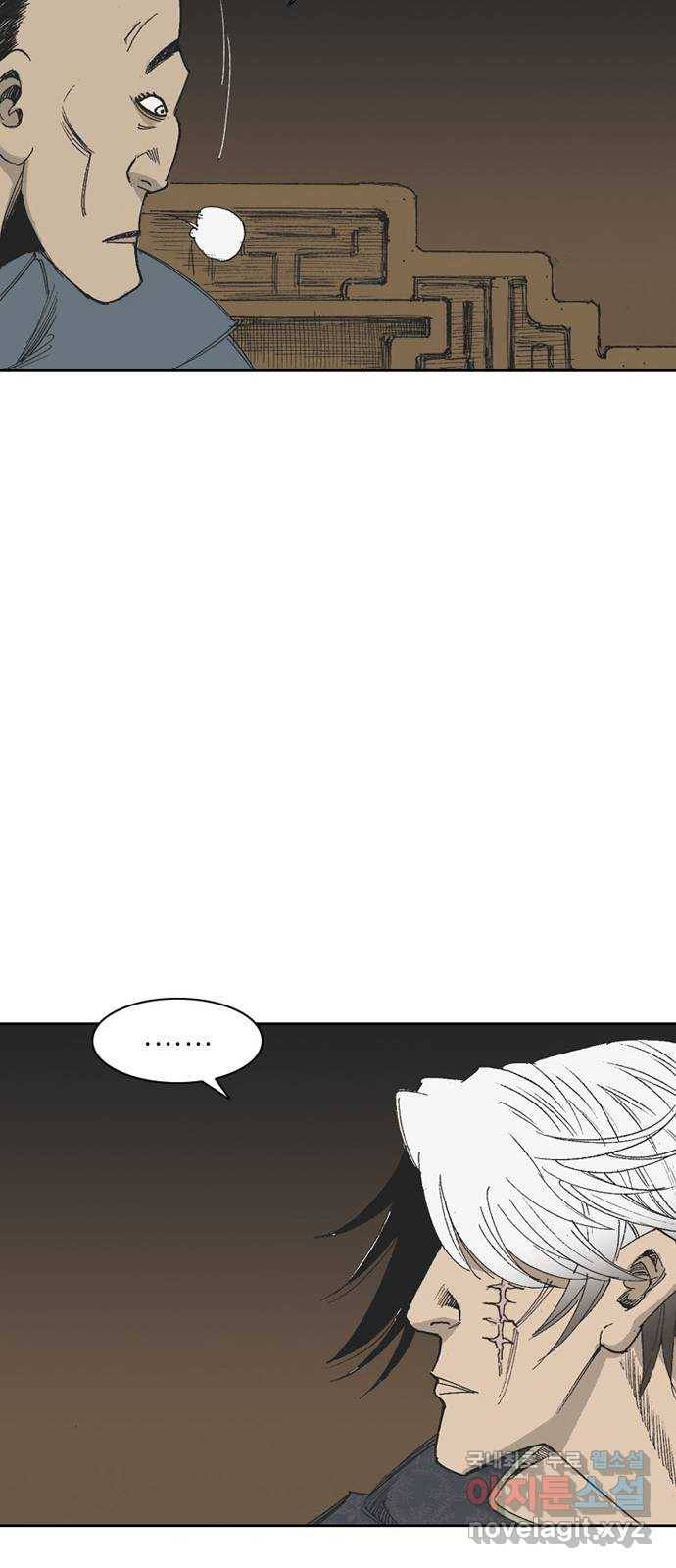 늑대처럼 홀로 35화 36