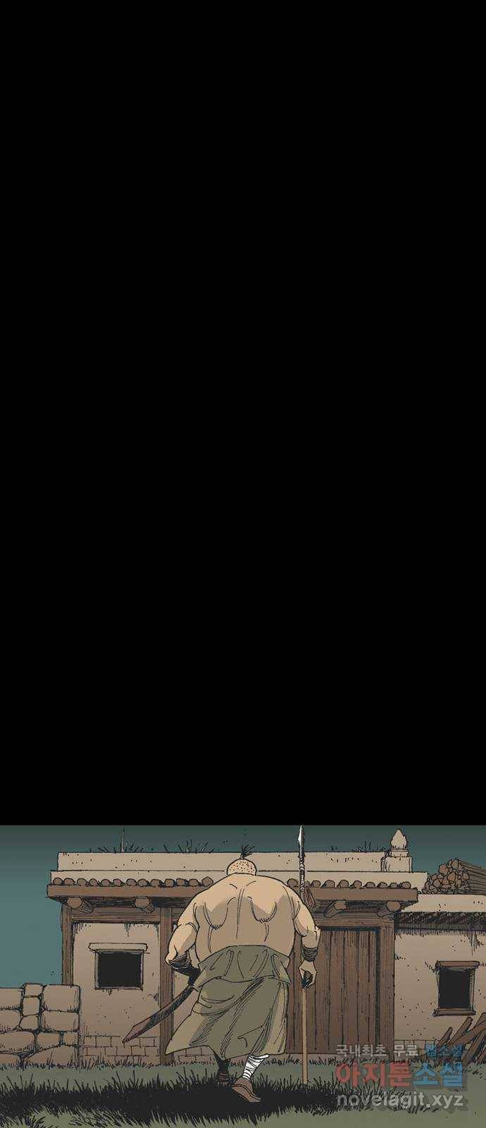 늑대처럼 홀로 35화 58