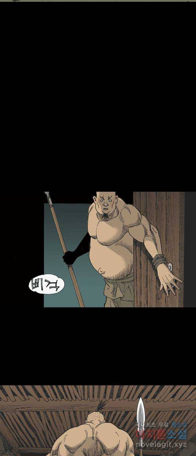 늑대처럼 홀로 35화 59
