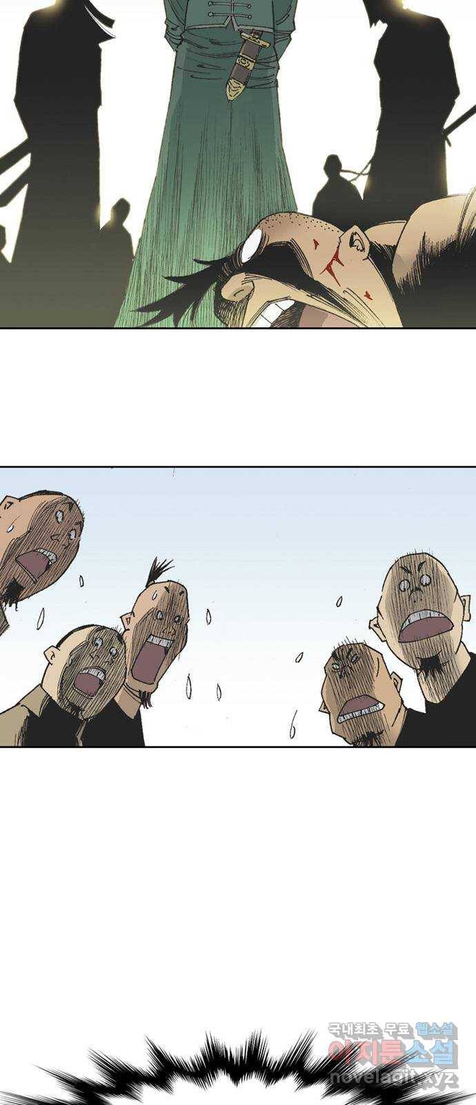늑대처럼 홀로 35화 71