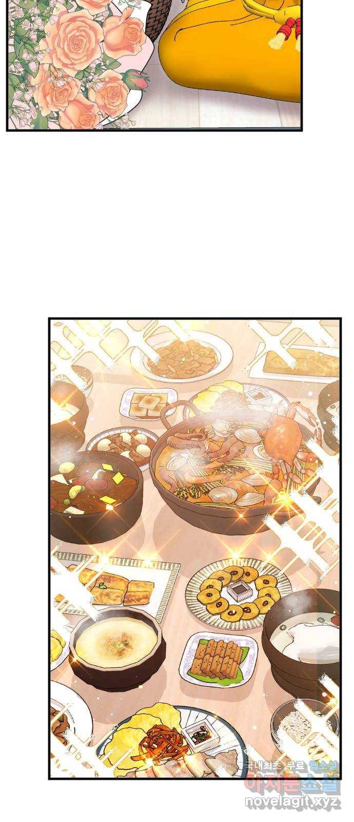 이븐 모어 47화 18