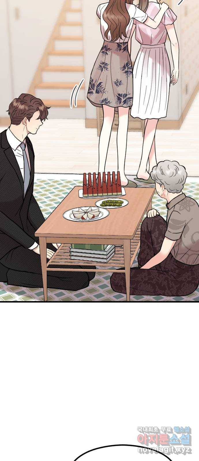 이븐 모어 47화 34