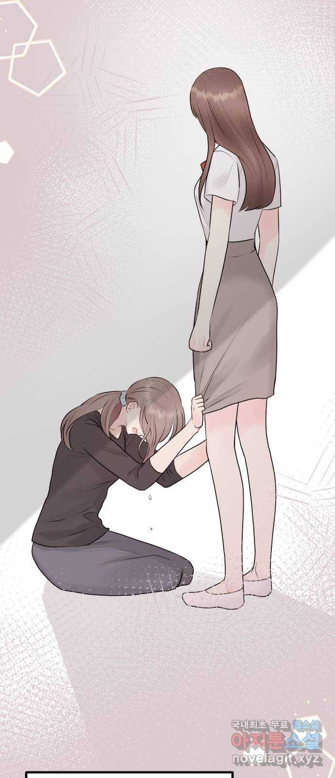 이븐 모어 47화 52