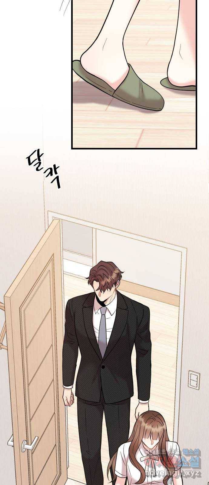 이븐 모어 47화 73