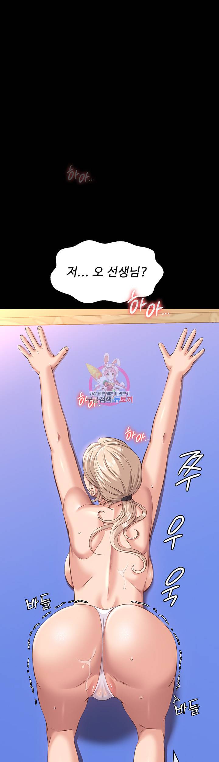 이력서 19화 1