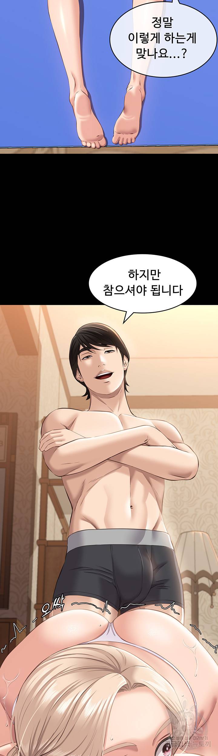 이력서 19화 2