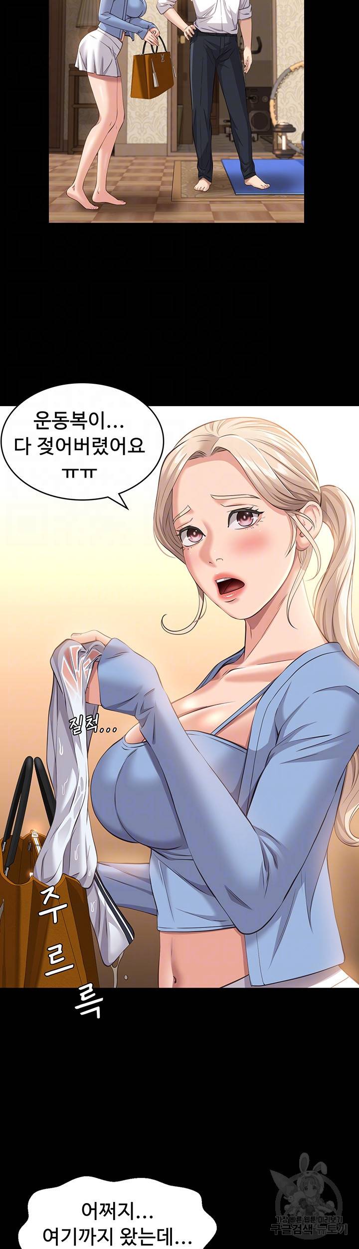 이력서 19화 6