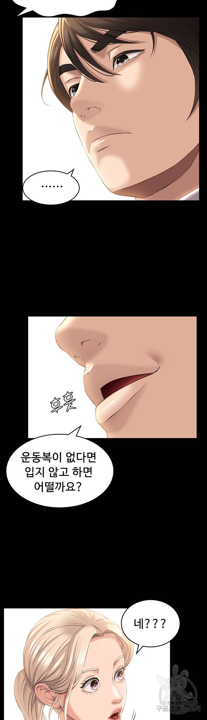 이력서 19화 7