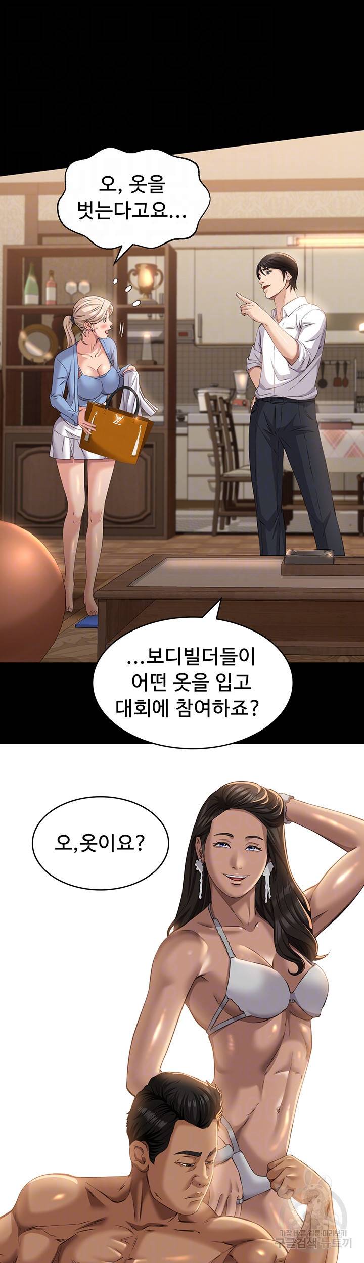 이력서 19화 9