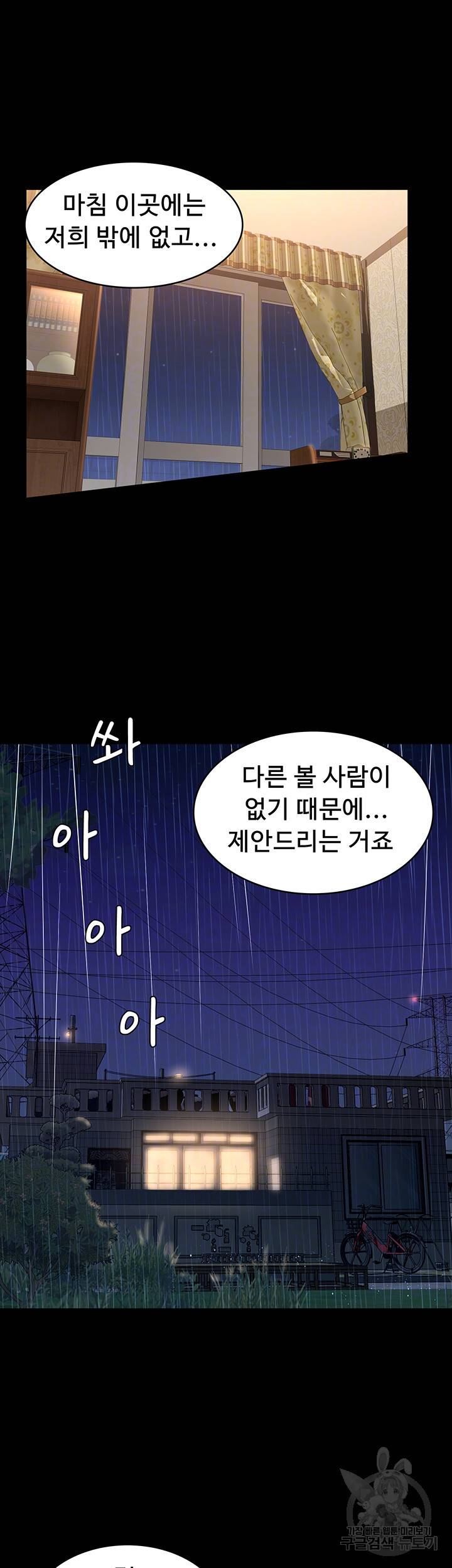 이력서 19화 12