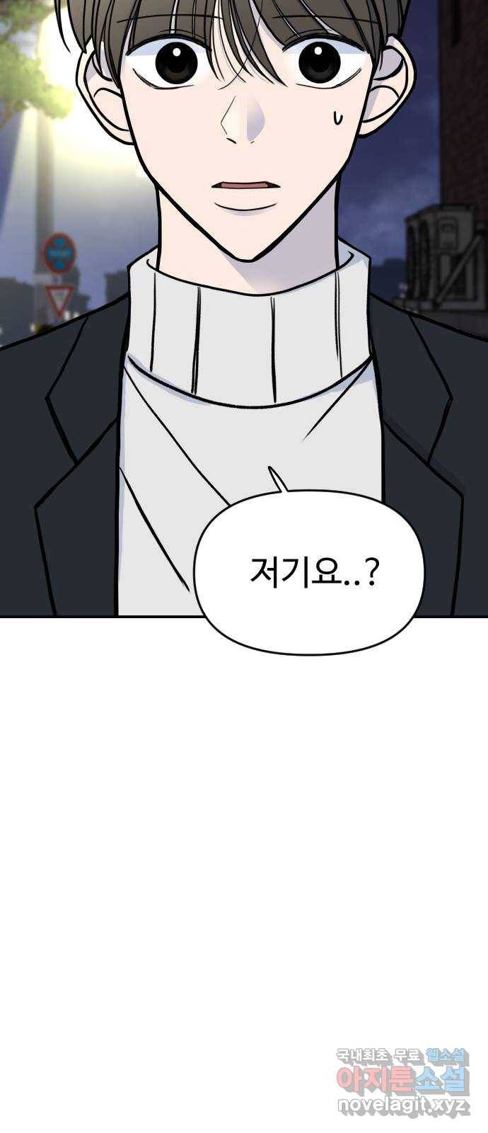 AI 유하 2화 6