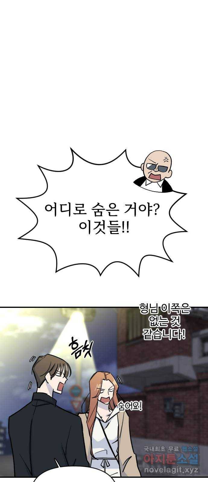 AI 유하 2화 9