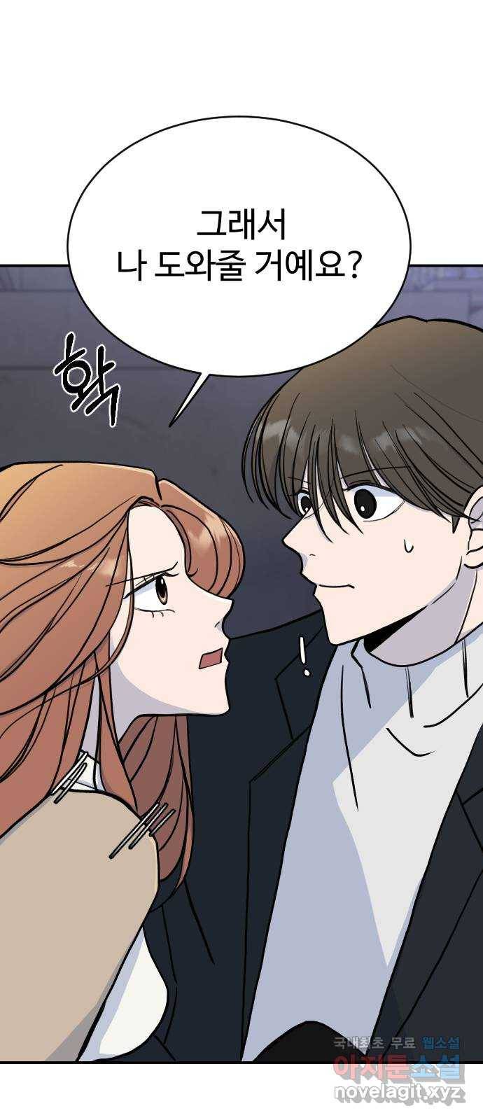 AI 유하 2화 12