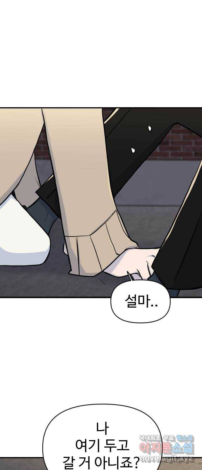 AI 유하 2화 14