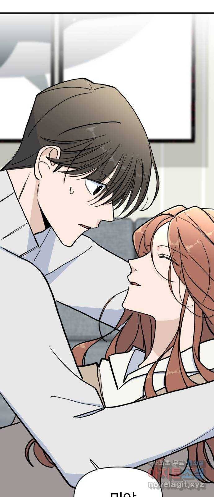 AI 유하 2화 80