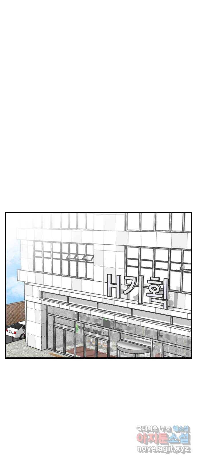 AI 유하 2화 99