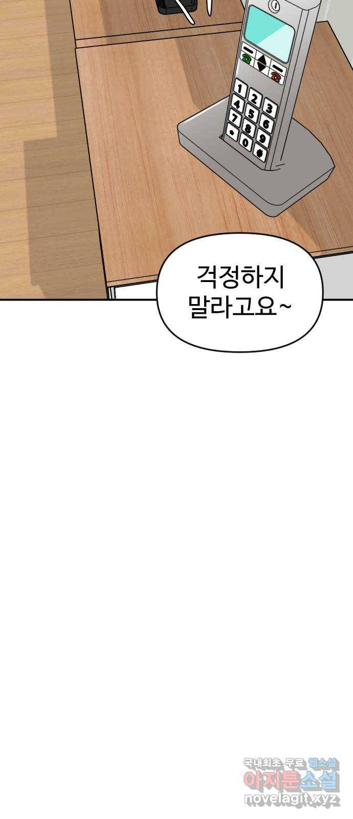AI 유하 2화 122