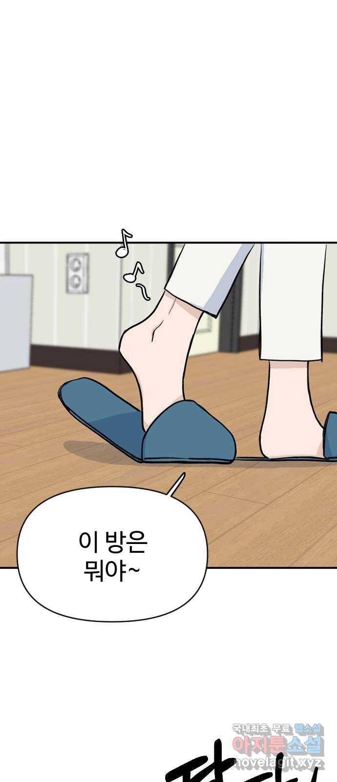 AI 유하 2화 126